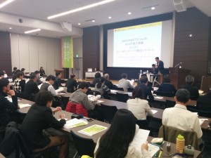 1_第一部報告①_IMG_20160218_134505