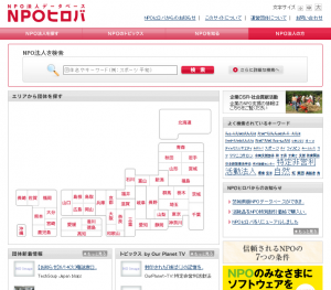 Hirobatop