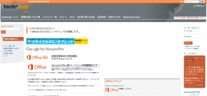 TSトップ画像