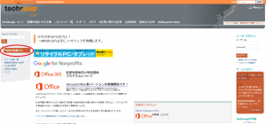 TSトップ画像_登録