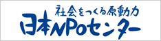 JNPOC_logo_m2