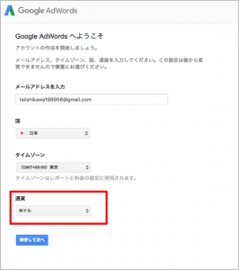 adgrants通貨