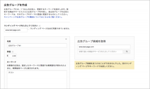 adgrants-group