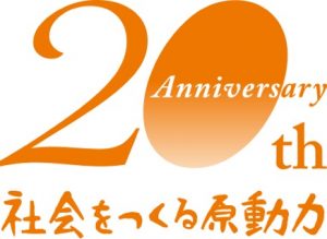 20thlogo%ef%bc%884c%ef%bc%89