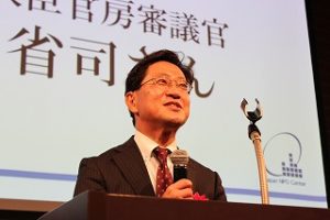 hamada