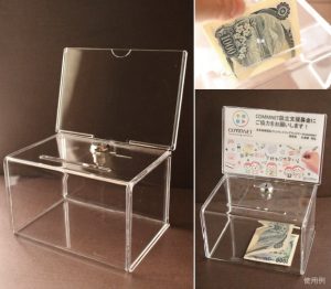 donation-box