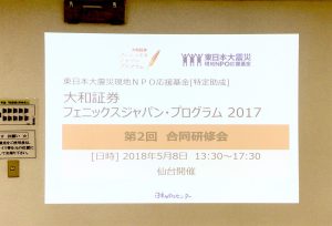 2018.5.18daiwa4
