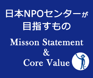 mission-banner