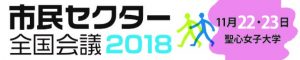 バナー_日程（ピンク）