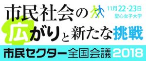 バナー_日程+会場