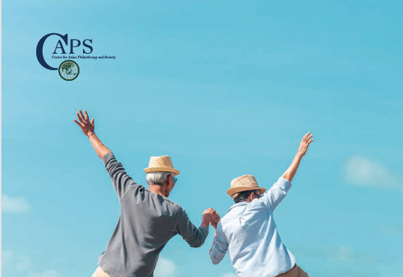 CAPS最新報告書 日本語版公開『アジアにおける高齢者に優しい社会の構築』