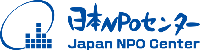認定NPO法人の有効期間が更新されました
